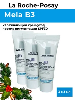 Mela B3 крем-уход Roche-Posay