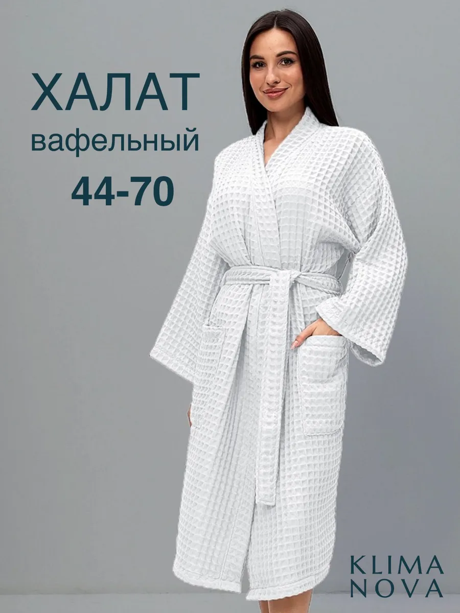 Халат вафельный женский