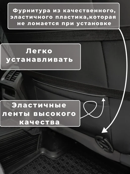 Накидки на сиденья универсальные,чехлы, серый, фото 7