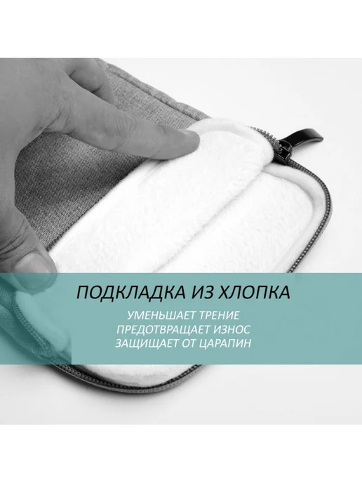 Fanoya Чехол-папка-футляр-конверт Tela для планшета Doogee T30S, серый, фото 3