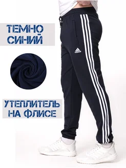 Спортивные брюки adidas темно-синие утепленные