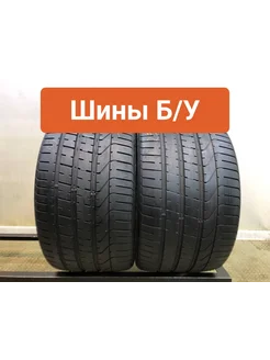 Шины БУ 295 30 R19 летние Pzero