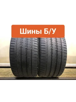 Шины БУ 265 30 R20 летние Pzero