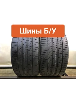 Шины БУ 285 30 R21 летние Pzero