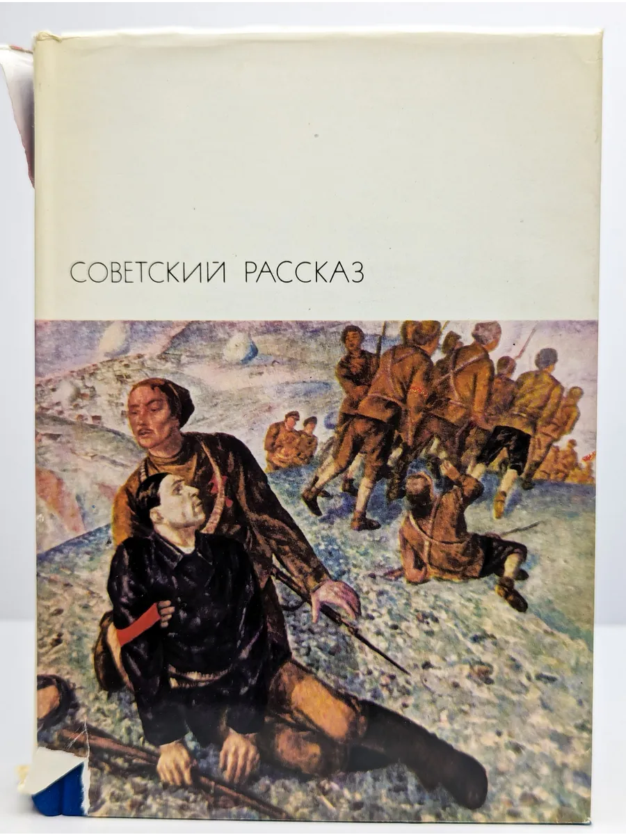 Что пора то историю эту