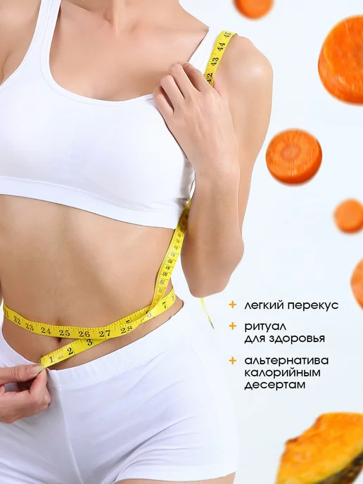 АлтайФлора Кисель натуральный морковно-тыквенный 1000 гр, 1 кг, фото 5