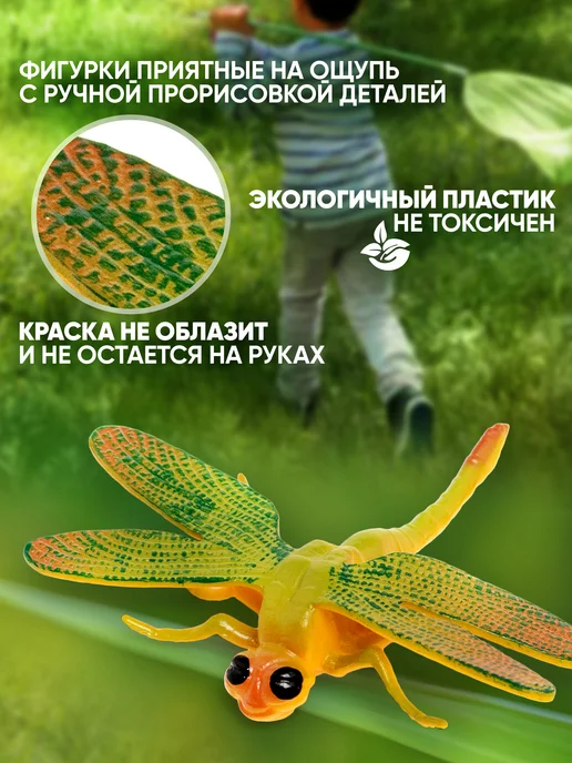 Crazy Cat Shop Фигурки Насекомые для детей 12 шт, 12 шт, фото 3