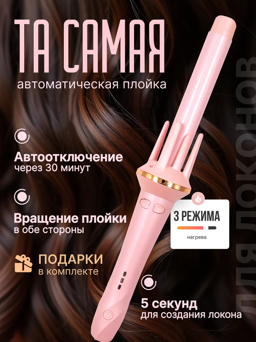 Похожие