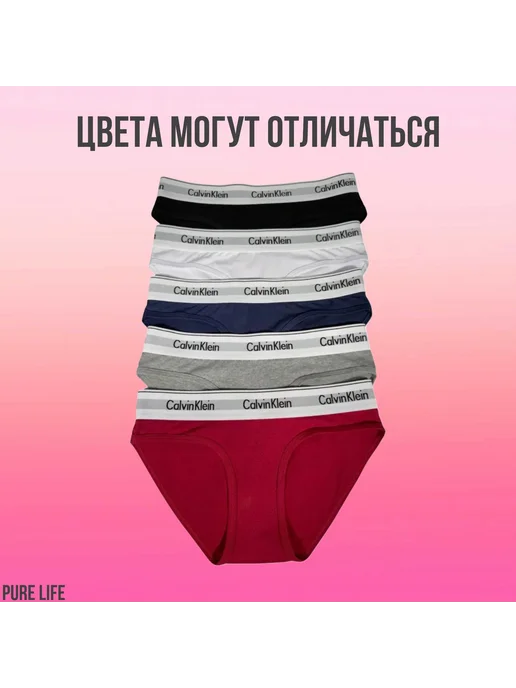 Нижнее белье женское комплект Валберис