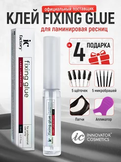 Клей для ламинирования ресниц FIXING GLUE IC FACTORY