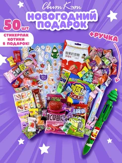 Подарочный набор азиатские сладости новогодний подарок Sweet Cat Shop 272892776 купить за 968 ₽ в интернет-магазине Wildberries