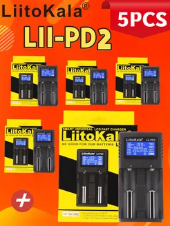 5PCS Lii-PD2 3.7 Li-ion 18650 Зарядное устройство LiitoKala 272896157 купить за 4 154 ₽ в интернет-магазине Wildberries