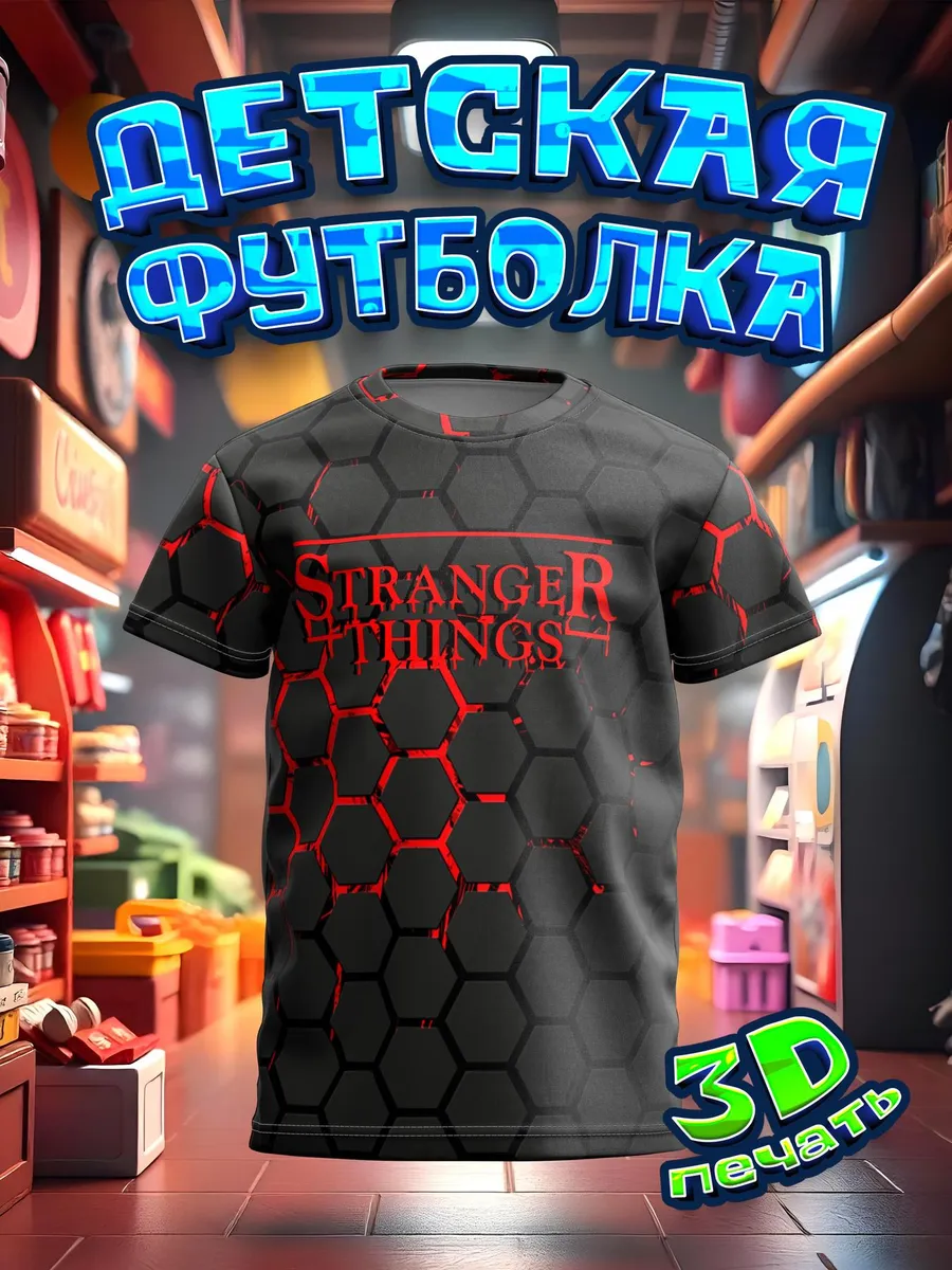 Футболка детская 3D Сериалы...