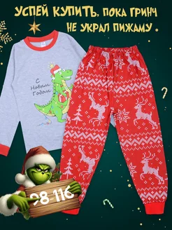 Пижама детская новогодняя Bonito kids 272900616 купить за 642 ₽ в интернет-магазине Wildberries