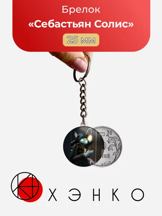Себастьян из роблокс Pressure