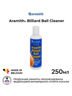 Средство для чистки Ball Cleaner 250мл