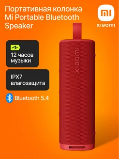 Портативная колонка Sound Outdoor 30W