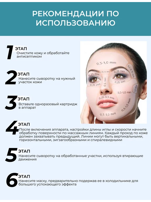 Dr.Pen Картриджи для дермапена на 18 игл, 5 шт, 5 шт, фото 6