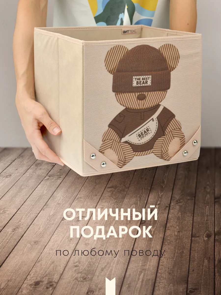 Коробка для хранения [