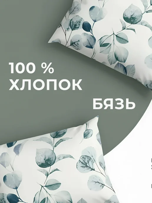 HLOPBERRY Наволочки 70х70 на молнии 2 шт хлопок, 70x70, 2 шт, фото 2