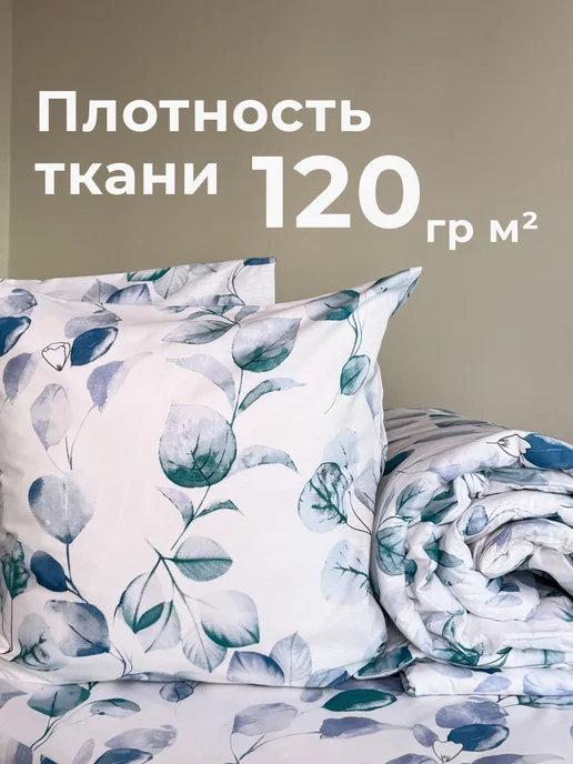 HLOPBERRY Наволочки 70х70 на молнии 2 шт хлопок, 70x70, 2 шт, фото 4