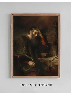 Постер The Apostle Paul - Rembrandt van Rijn