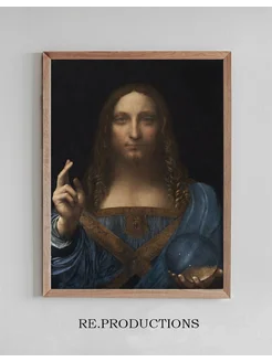 Постер Salvator Mundi - Leonardo da Vinci