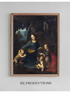 Постер The Virgin of the Rocks - Leonardo da Vinci