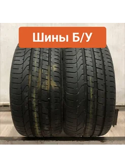 Шины 2шт БУ 255 30 R20 летние Pzero