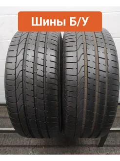 Шины БУ 255 40 R21 летние Pzero