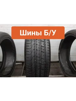 Шины БУ 235 35 R20 летние Pzero