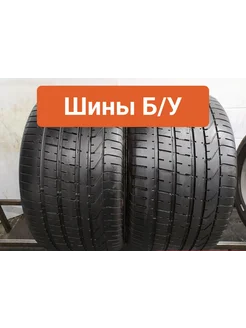 Шины 2шт БУ 335 30 R20 летние Pzero