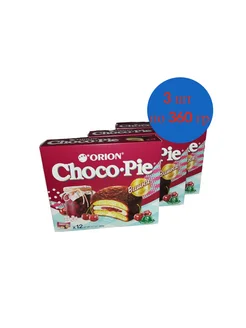 Пирожное "ORION Choco Pie" ВИШНЯ (Чоко Пай), 360г х 3шт