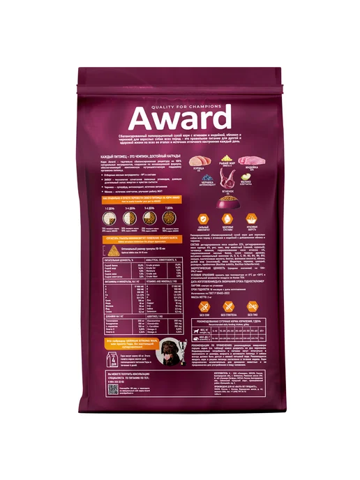 Сухой корм AWARD Собакам Яблоко для собак, индейка, ягненок, 2 кг, фото 2