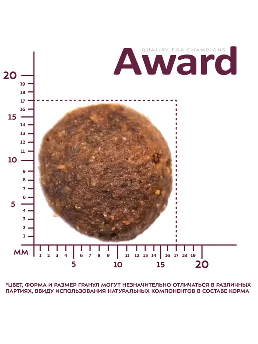 Сухой корм AWARD Собакам Тыква для собак, индейка, курица, 2 кг, фото 5