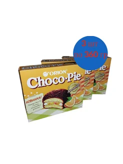 Пирожное "ORION Choco Pie" АПЕЛЬСИН (Чоко Пай), 360г х 3шт