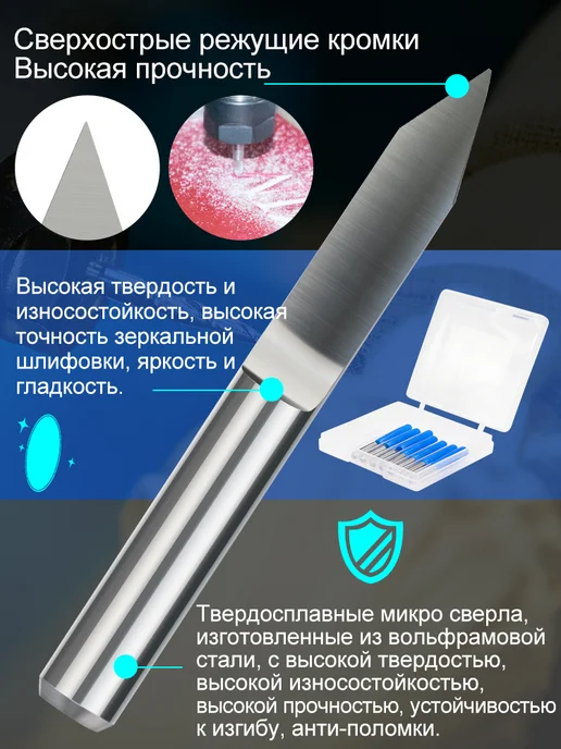 XCAN Набор граверов конических для печатных плат 3,175х0,2мм, 3.175x0.2 мм, фото 2