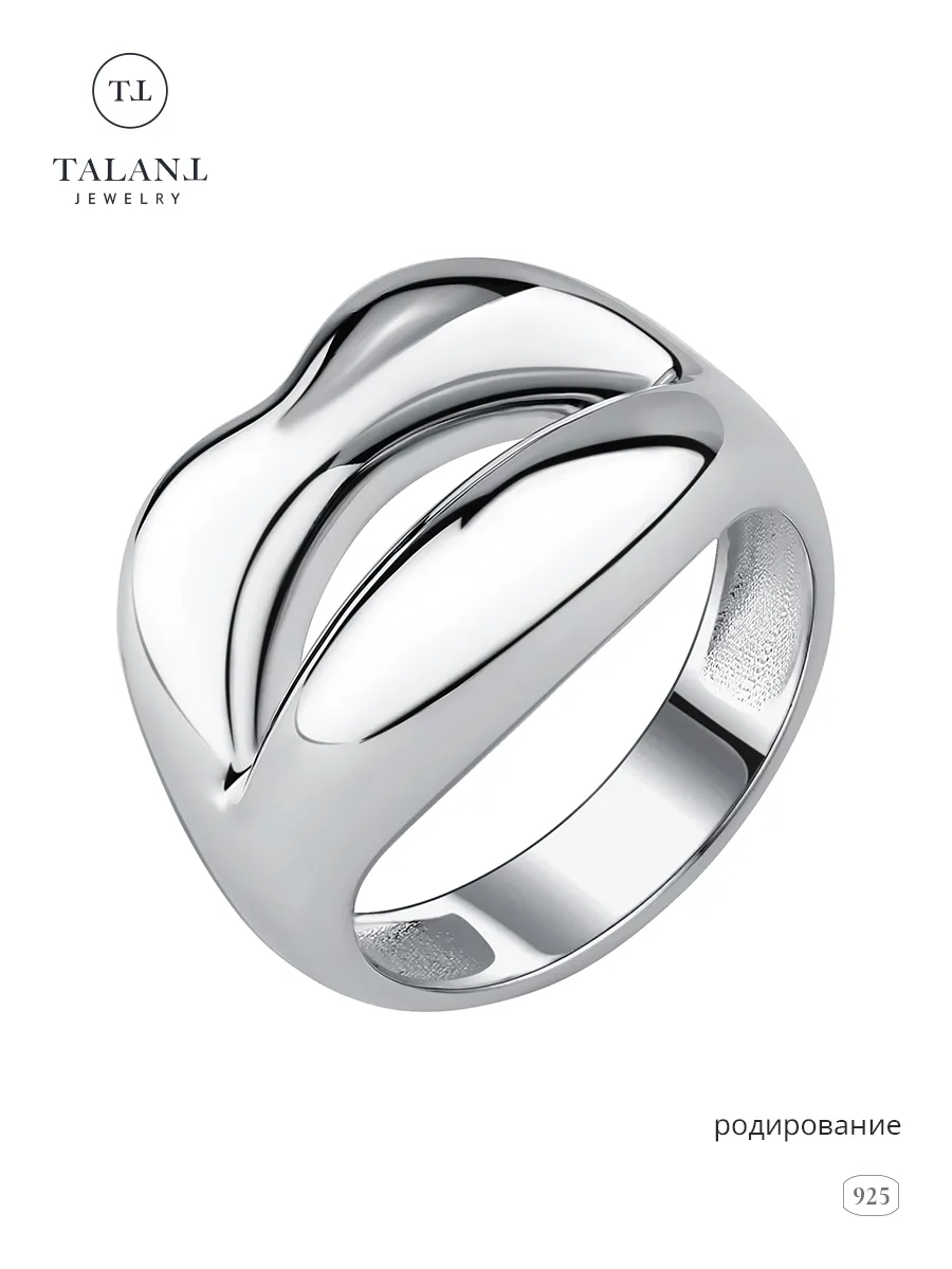 Серебряное кольцо губы 925 широкое