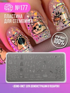 Пластина для стемпинга ногтей Swanky Stamping 272949008 купить за 270 ₽ в интернет-магазине Wildberries