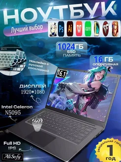 16.1"игровой ноутбук RAM 16ГБ SSD 1024ГБ офисный кабинет PCAI 272950675 купить за 29 145 ₽ в интернет-магазине Wildberries