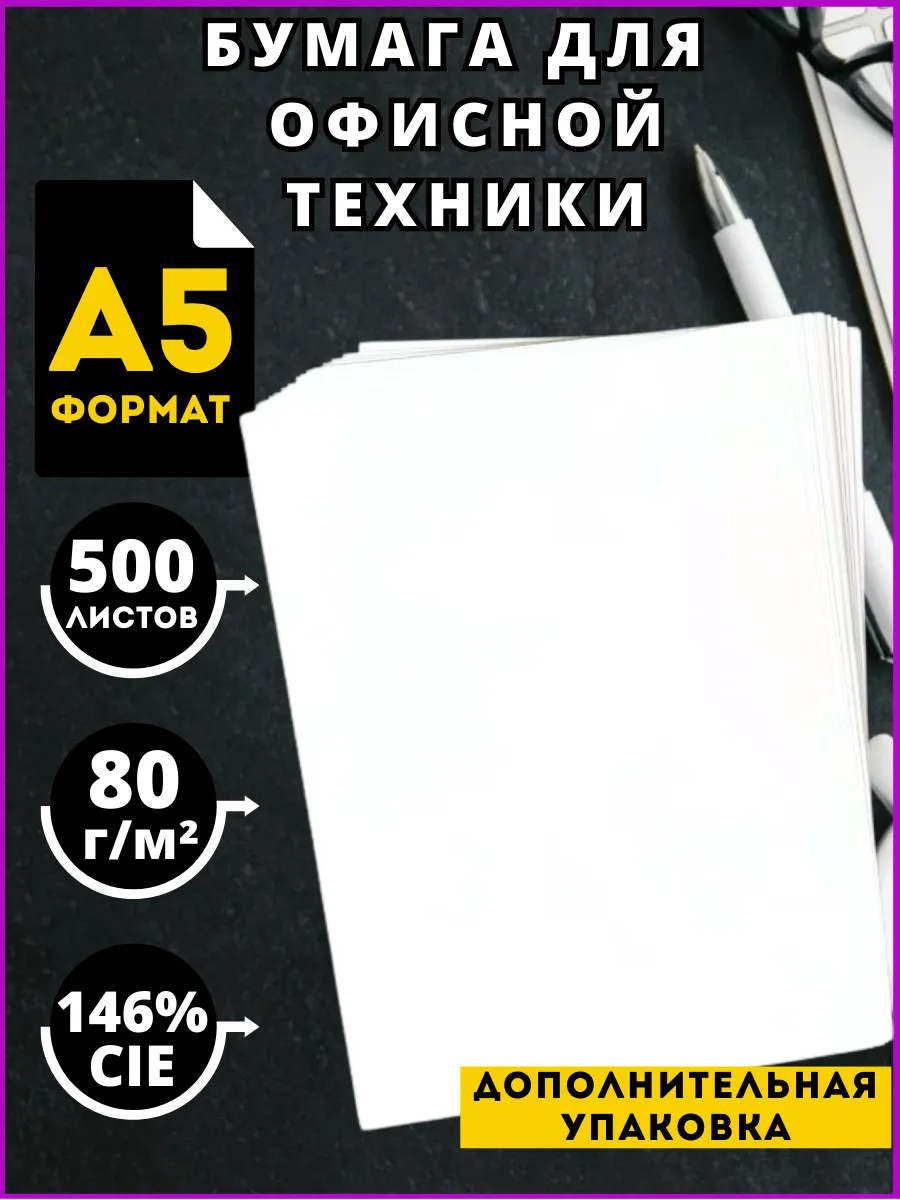 Похожие