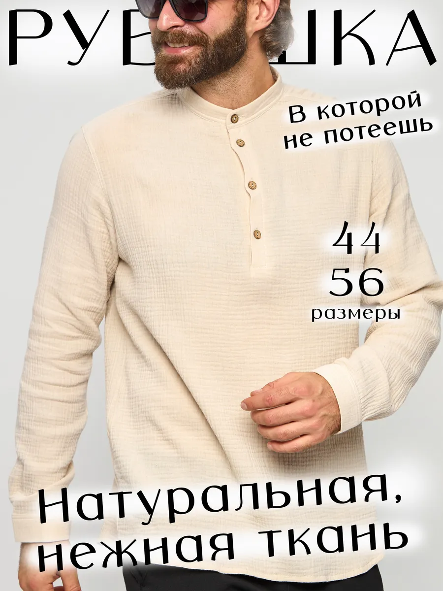 Рубашка поло с длинным...