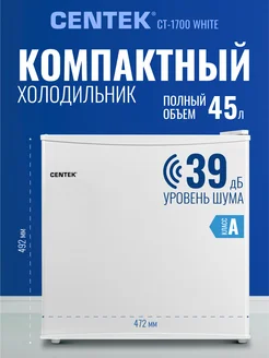 Холодильник маленький с морозилкой CT-1700 45 литров