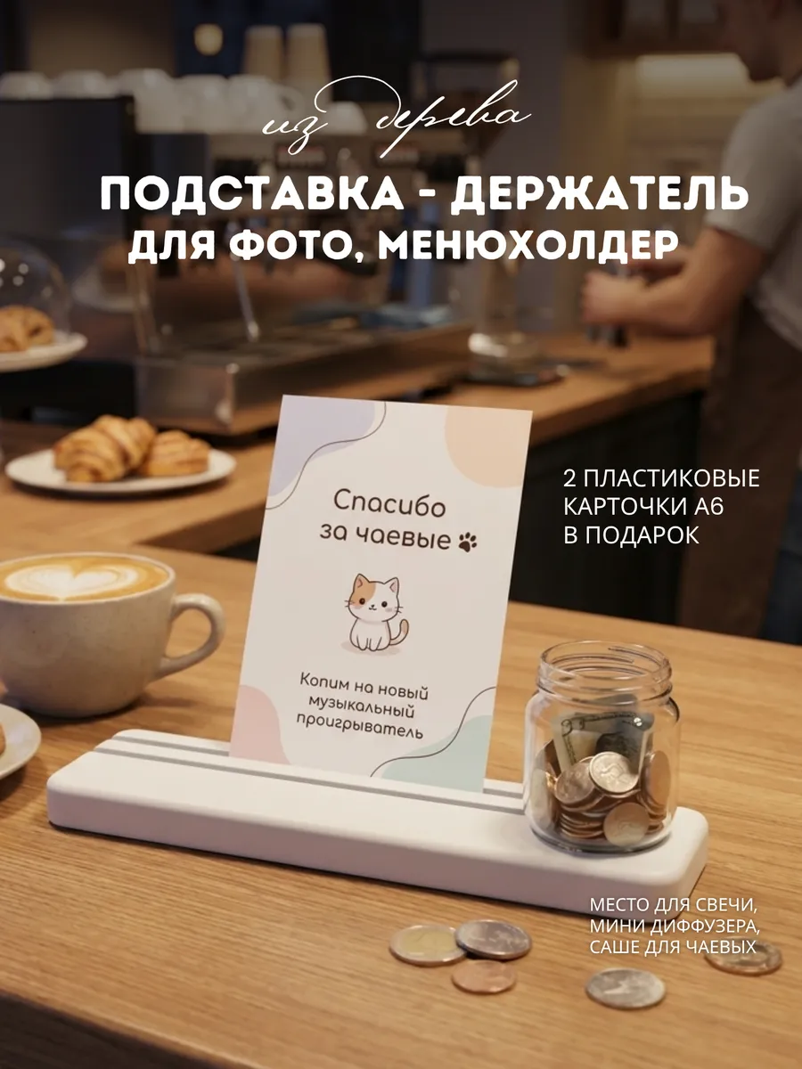 Фоторамка подставка настольная А5 менюхолдер тейбл тент