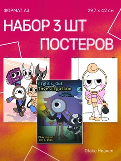 Постеры А3 на стену интерьерные Roblox Dandy's World