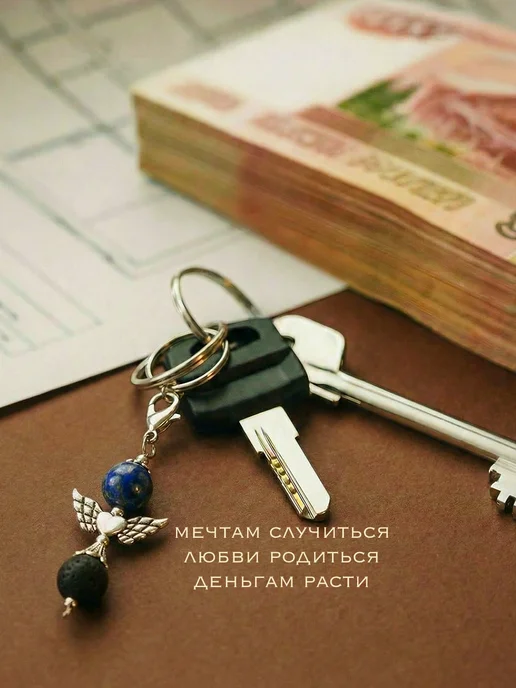 M & ZAK Брелок для ЛЬВА, синий, фото 2