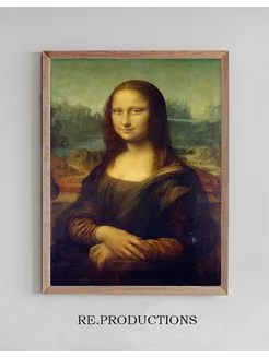 Постер Mona Lisa - Leonardo da Vinci