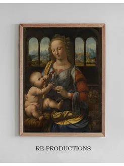 Постер Madonna of the Carnation - Leonardo da Vinci