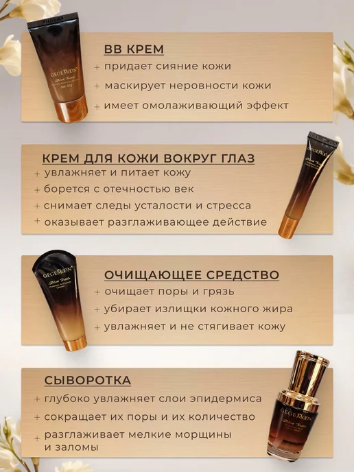 Cosmetics X Бьюти бокс Подарочный набор уходовой косметики для лица, вариант, фото 2