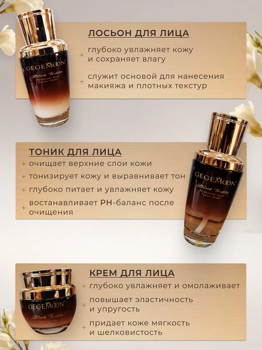 Cosmetics X Бьюти бокс Подарочный набор уходовой косметики для лица, вариант, фото 3